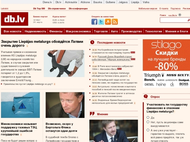 Dienas Bizness laikraksts, 