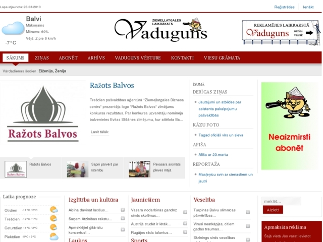 Vaduguns laikraksts, Balvu Vaduguns, SIA